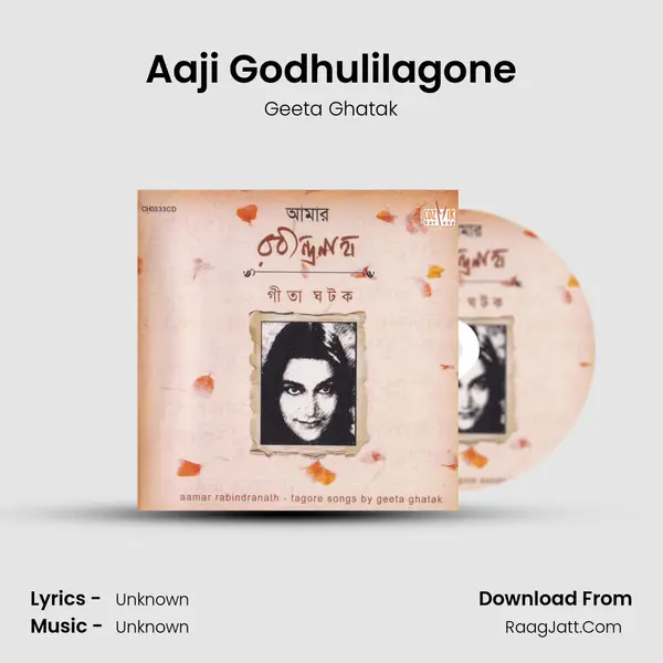 Aaji Godhulilagone mp3 song