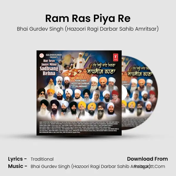 Ram Ras Piya Re mp3 song