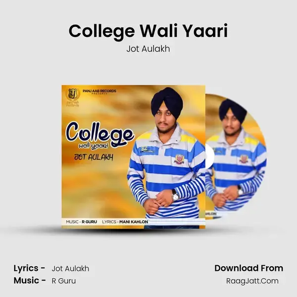 College Wali Yaari mp3 song