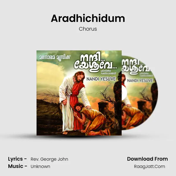 Aradhichidum Song mp3 | Chorus