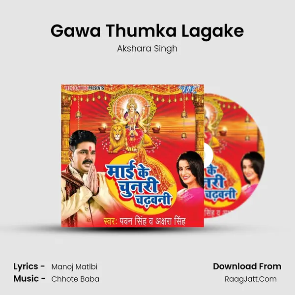 Gawa Thumka Lagake Song mp3 | Akshara Singh