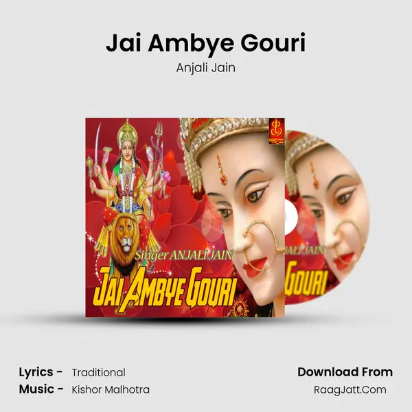 Jai Ambye Gouri Song mp3 | Anjali Jain