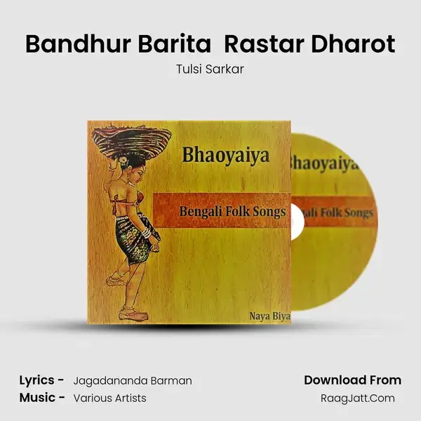 Bandhur Barita  Rastar Dharot mp3 song