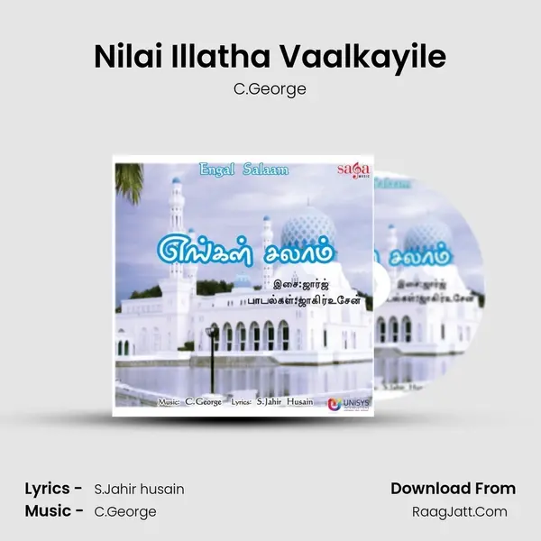 Nilai Illatha Vaalkayile mp3 song