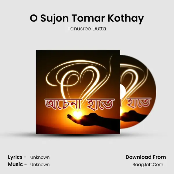 O Sujon Tomar Kothay mp3 song