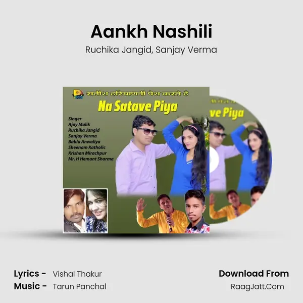 Aankh Nashili Song mp3 | Ruchika Jangid