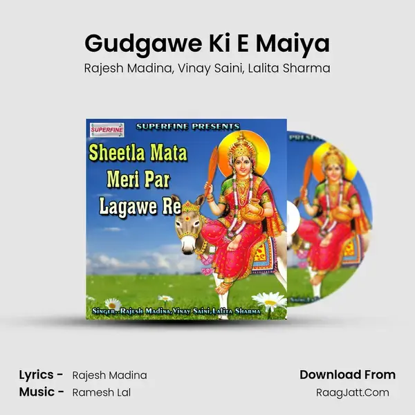 Gudgawe Ki E Maiya mp3 song