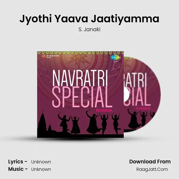 Jyothi Yaava Jaatiyamma Song mp3 | S. Janaki