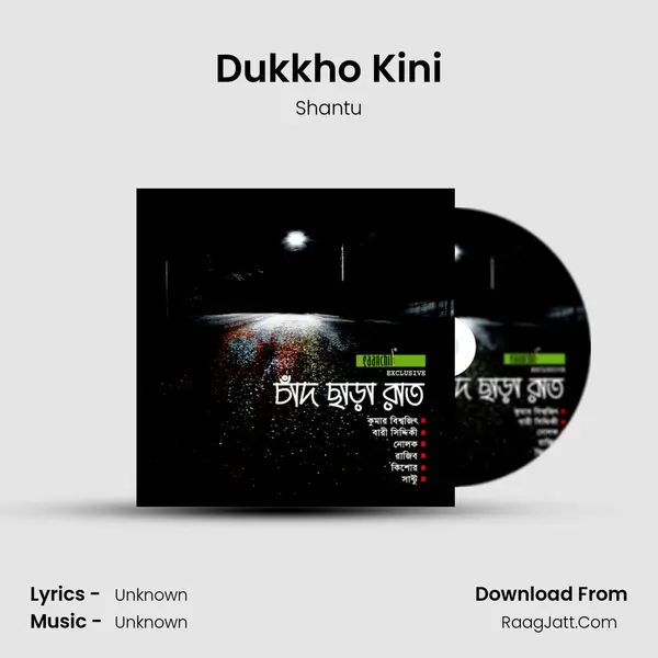 Dukkho Kini Song mp3 | Shantu