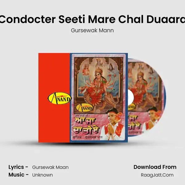 Condocter Seeti Mare Chal Duaara mp3 song