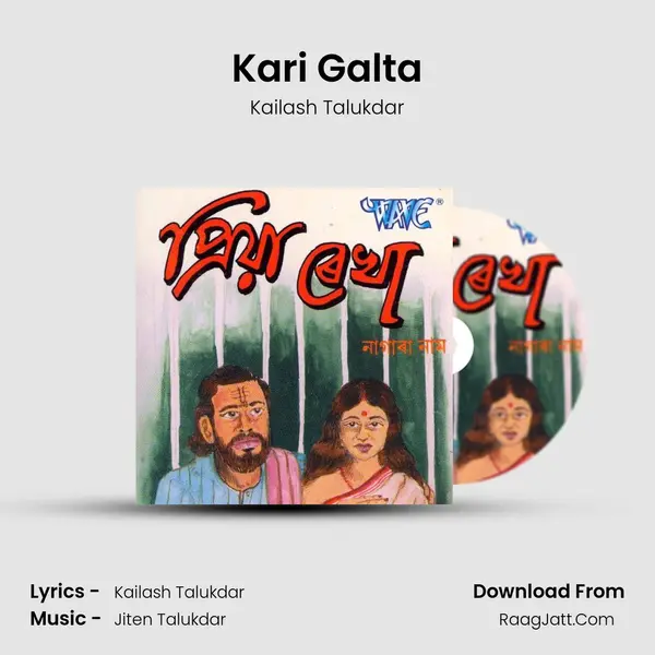 Kari Galta mp3 song