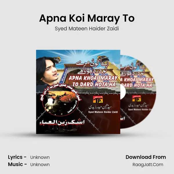 Apna Koi Maray To Song mp3 | Syed Mateen Haider Zaidi