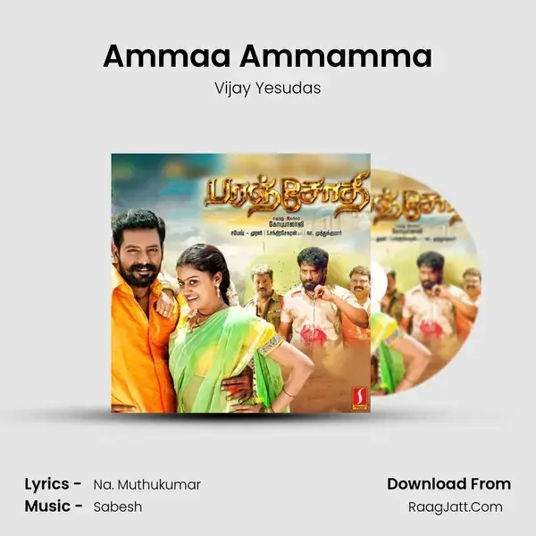 Ammaa Ammamma mp3 song