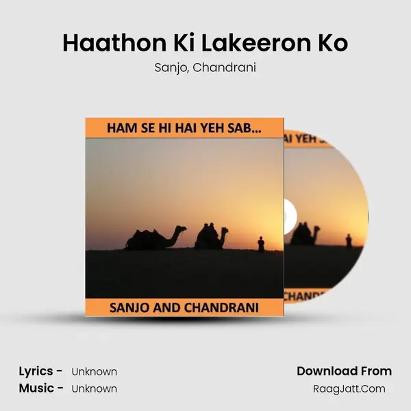 Haathon Ki Lakeeron Ko mp3 song