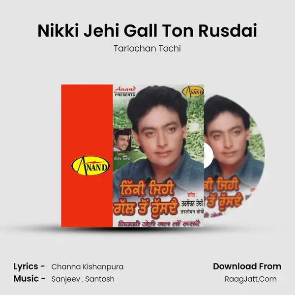 Nikki Jehi Gall Ton Rusdai mp3 song