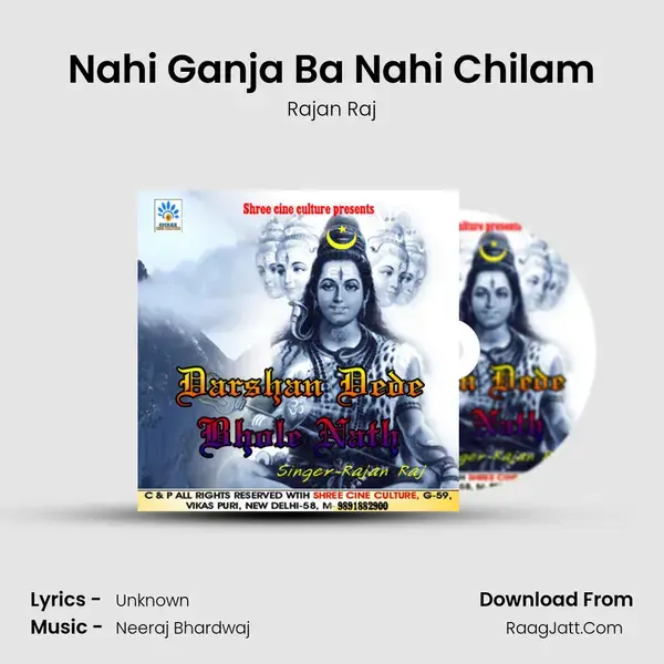 Nahi Ganja Ba Nahi Chilam Song mp3 | Rajan Raj