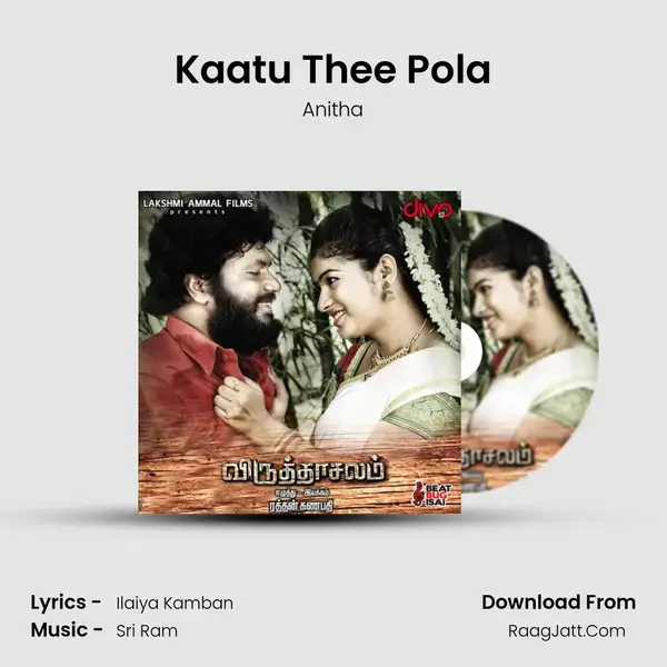 Kaatu Thee Pola mp3 song