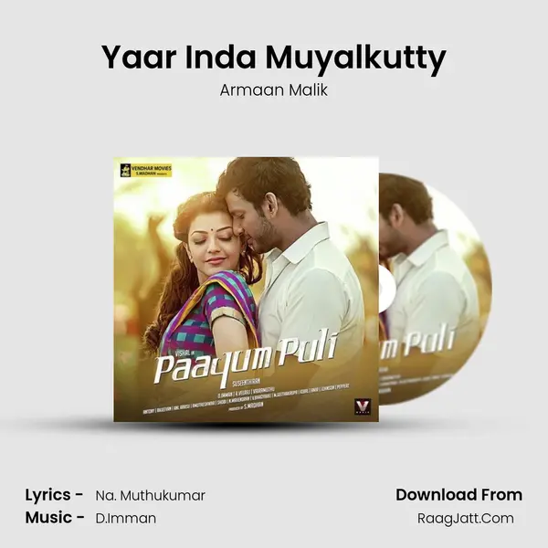 Yaar Inda Muyalkutty Song mp3 | Armaan Malik