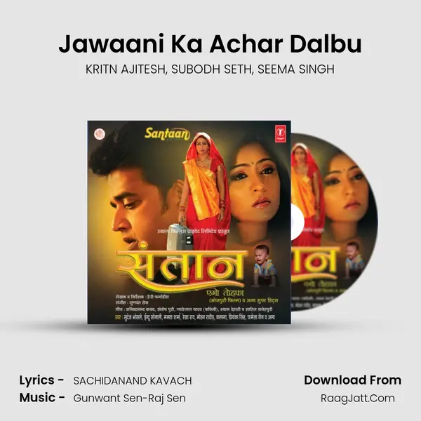 Jawaani Ka Achar Dalbu Song mp3 | KRITN AJITESH