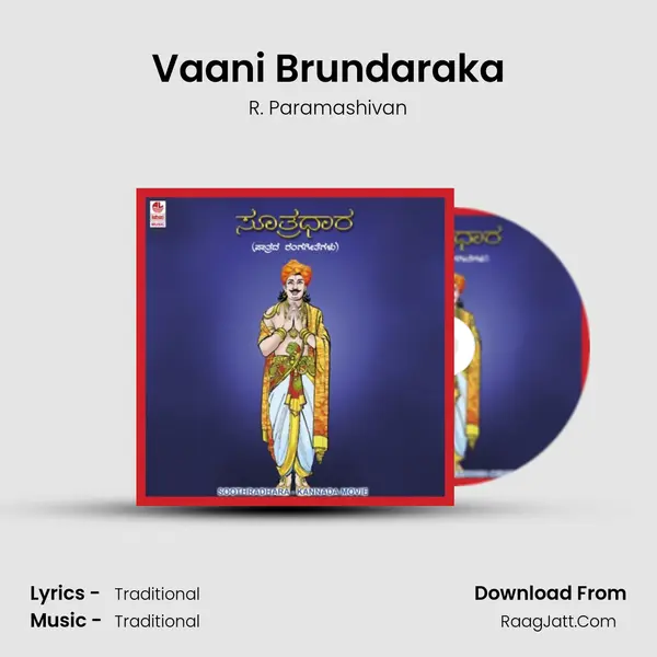 Vaani Brundaraka Song mp3 | R. Paramashivan