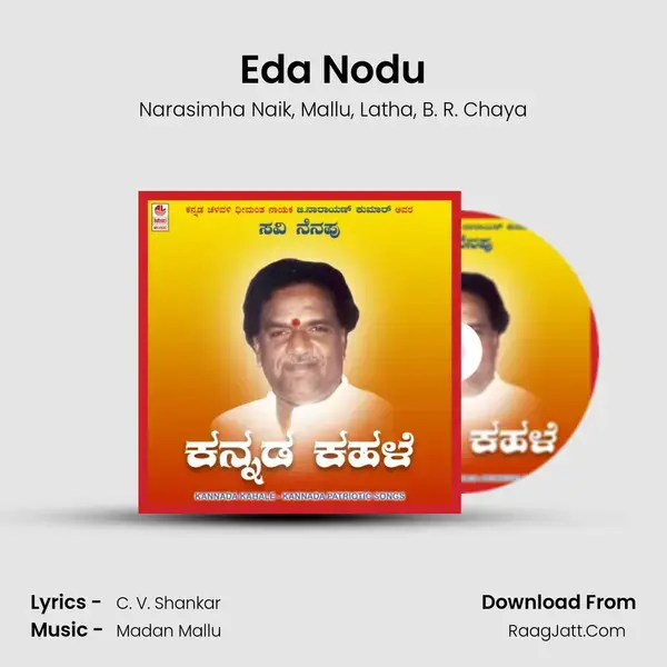 Eda Nodu mp3 song