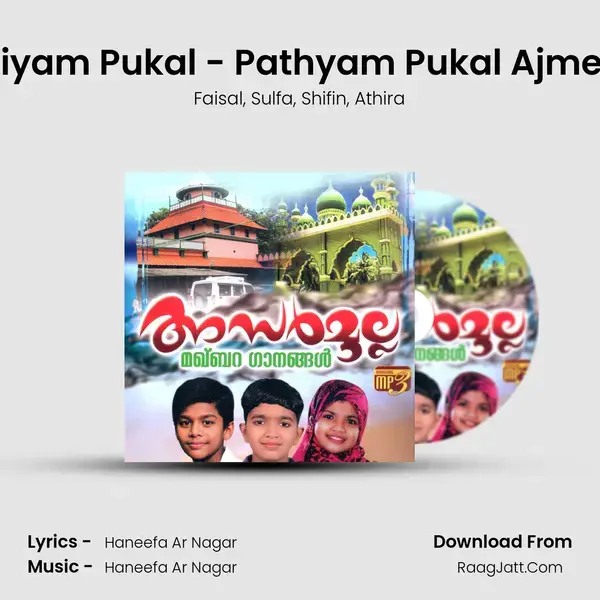 Pathiyam Pukal - Pathyam Pukal Ajmeerilu Song mp3 | Faisal