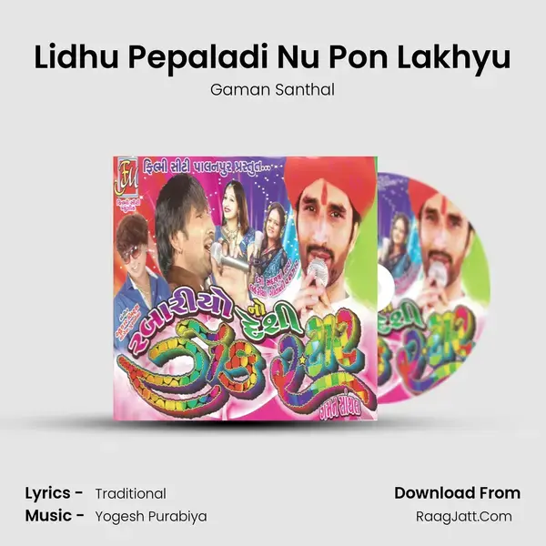 Lidhu Pepaladi Nu Pon Lakhyu Song mp3 | Gaman Santhal