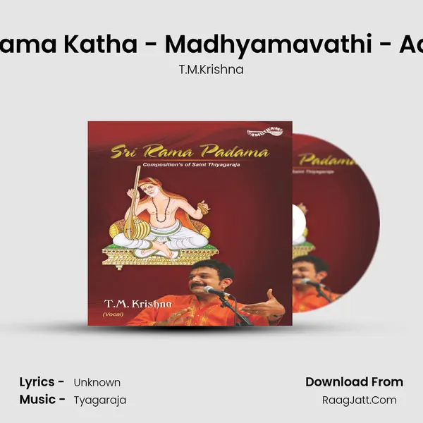 Rama Katha - Madhyamavathi - Adi Song mp3 | T.M.Krishna