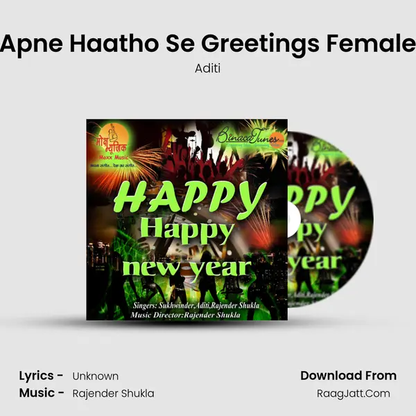 Apne Haatho Se Greetings Female Song mp3 | Aditi