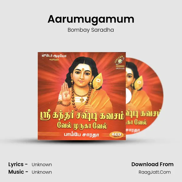 Aarumugamum Song mp3 | Bombay Saradha