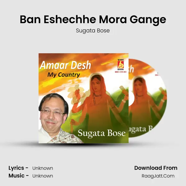 Ban Eshechhe Mora Gange mp3 song