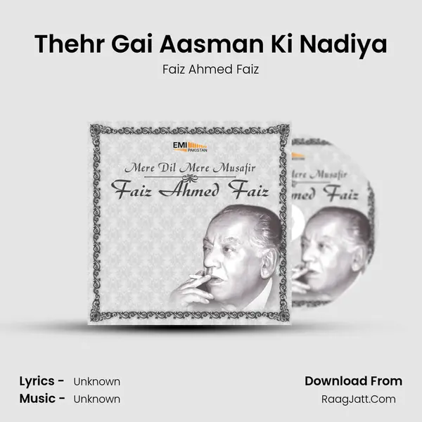 Thehr Gai Aasman Ki Nadiya Song mp3 | Faiz Ahmed Faiz