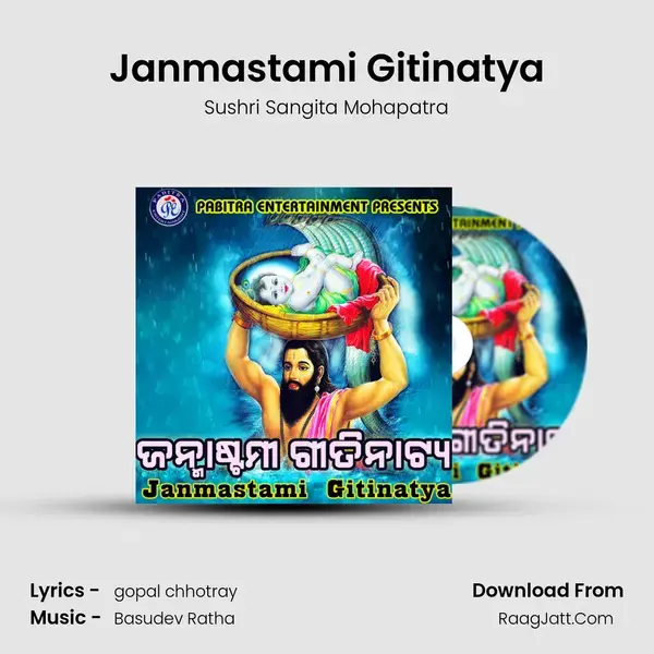 Janmastami Gitinatya - Sushri Sangita Mohapatra