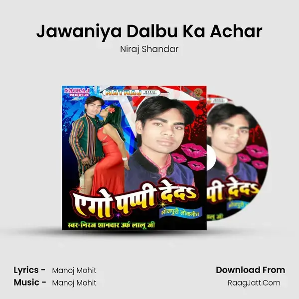 Jawaniya Dalbu Ka Achar Song mp3 | Niraj Shandar