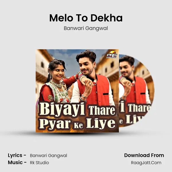 Melo To Dekha mp3 song