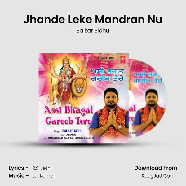 Jhande Leke Mandran Nu mp3 song