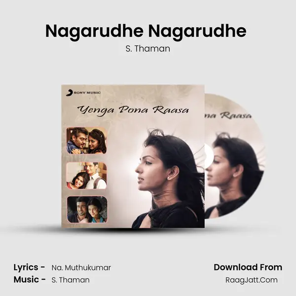 Nagarudhe Nagarudhe (From 