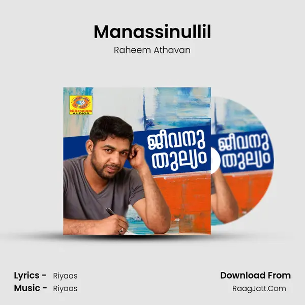 Manassinullil Song mp3 | Raheem Athavan