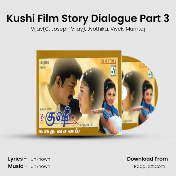 Kushi Film Story Dialogue Part 3 mp3 song