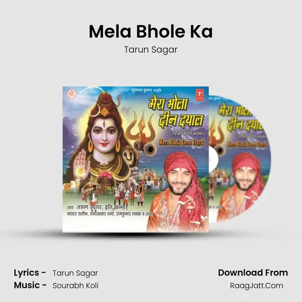 Mela Bhole Ka Song mp3 | Tarun Sagar