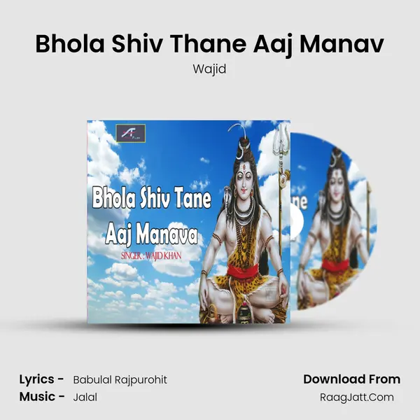 Bhola Shiv Thane Aaj Manav mp3 song