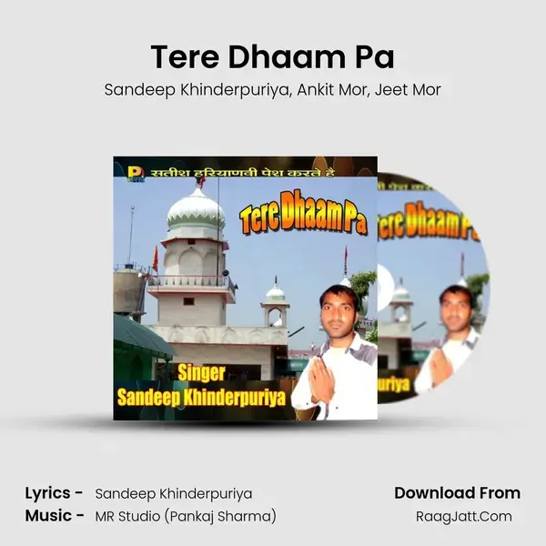 Tere Dhaam Pa - Sandeep Khinderpuriya