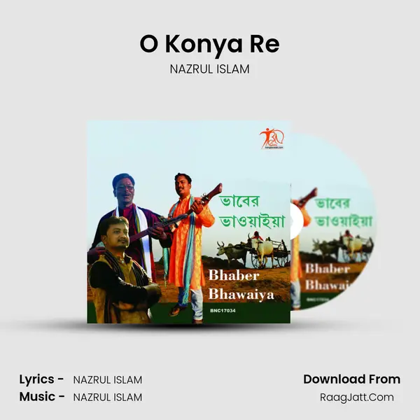 O Konya Re Song mp3 | NAZRUL ISLAM