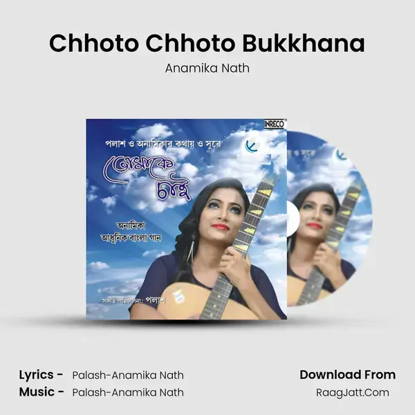 Chhoto Chhoto Bukkhana Song mp3 | Anamika Nath