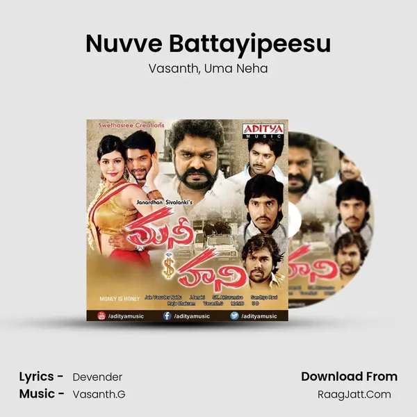 Nuvve Battayipeesu mp3 song