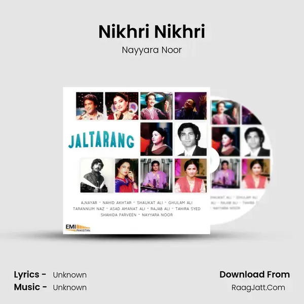 Nikhri Nikhri Song mp3 | Nayyara Noor