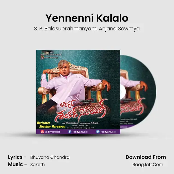 Yennenni Kalalo Song mp3 | S. P. Balasubrahmanyam