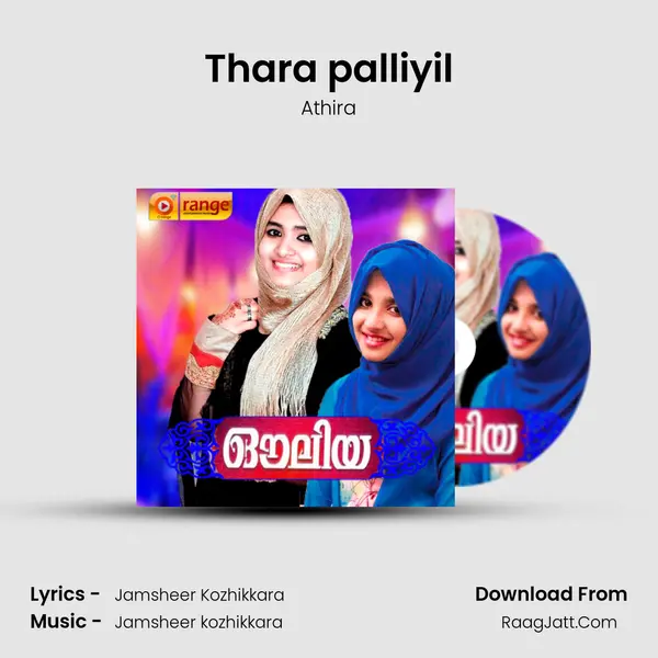 Thara palliyil Song mp3 | Athira