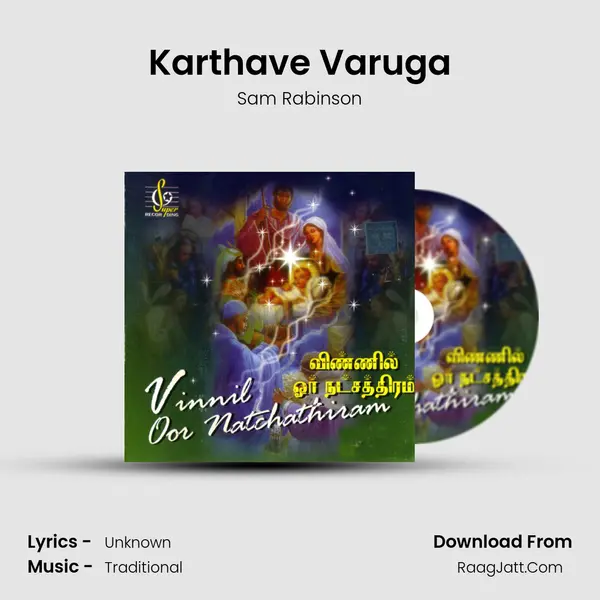 Karthave Varuga Song mp3 | Sam Rabinson