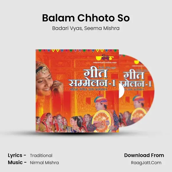 Balam Chhoto So mp3 song